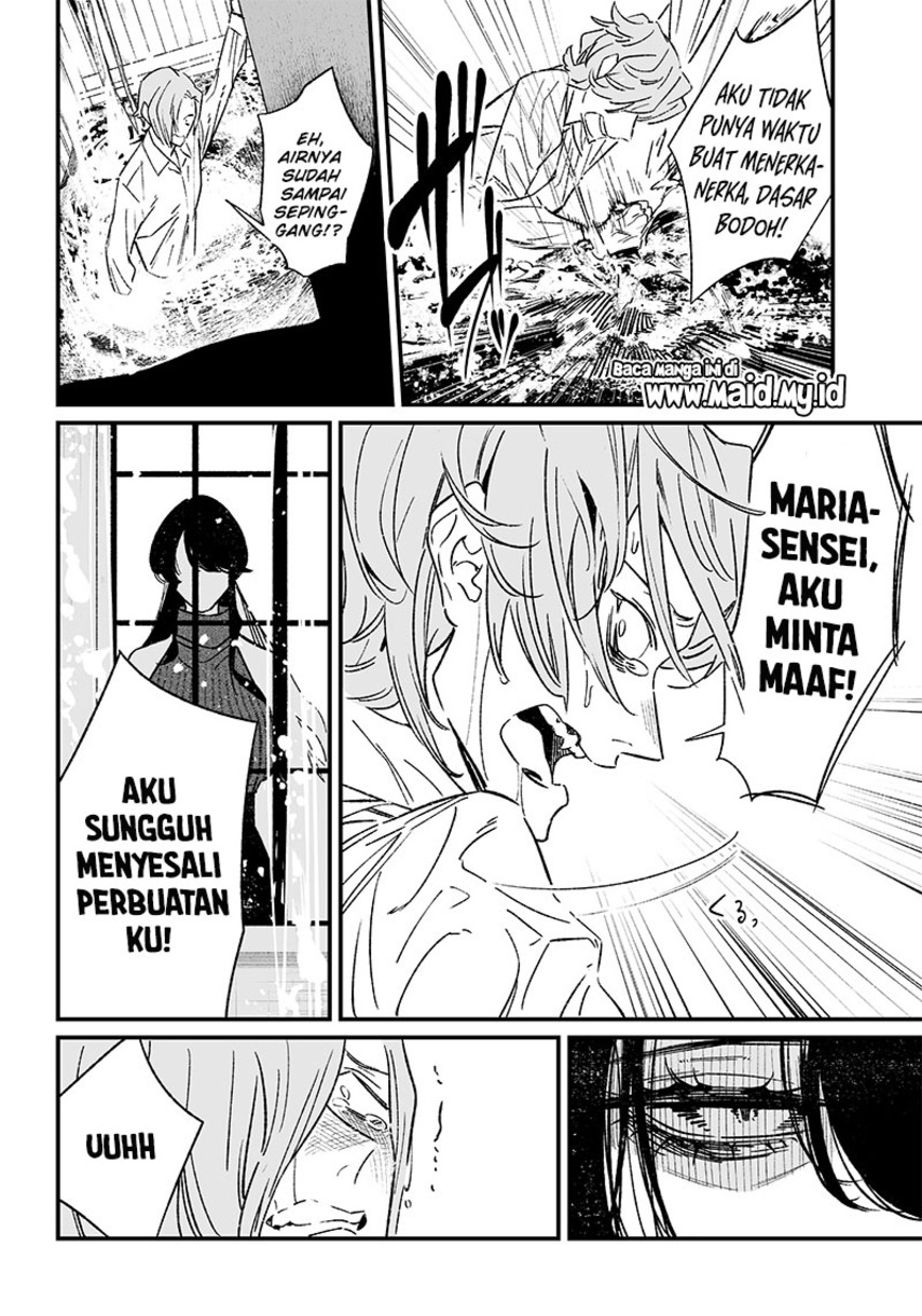 Maria no Danzai Chapter 4 Gambar 12