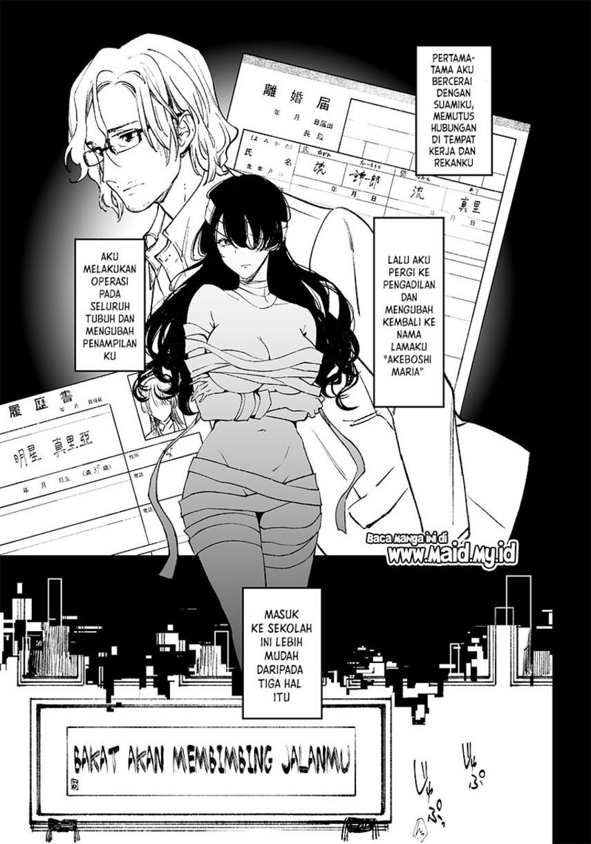 Maria no Danzai Chapter 2 Gambar 13