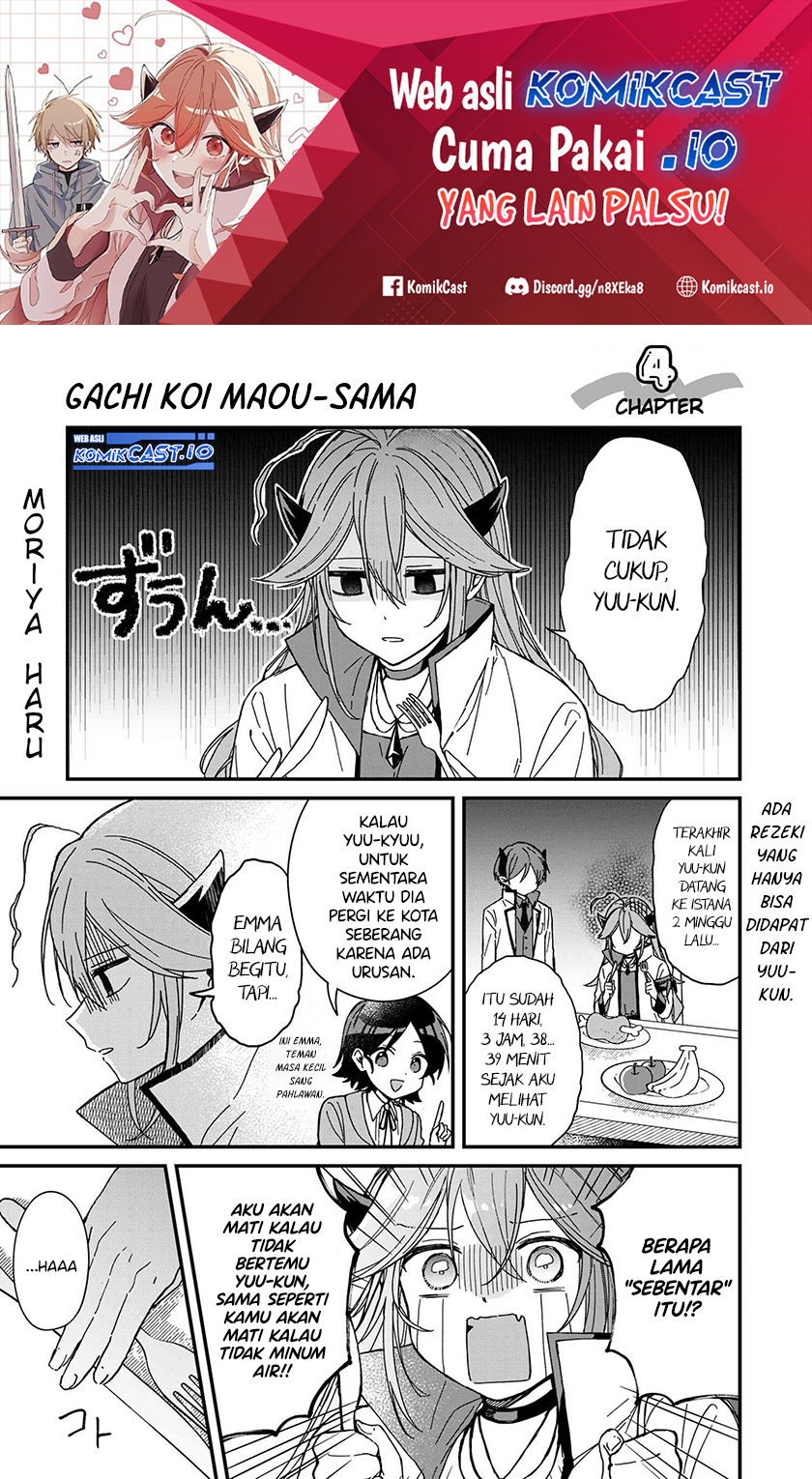 Baca Manga Gachi Koi Maou-sama Chapter 4 Gambar 2