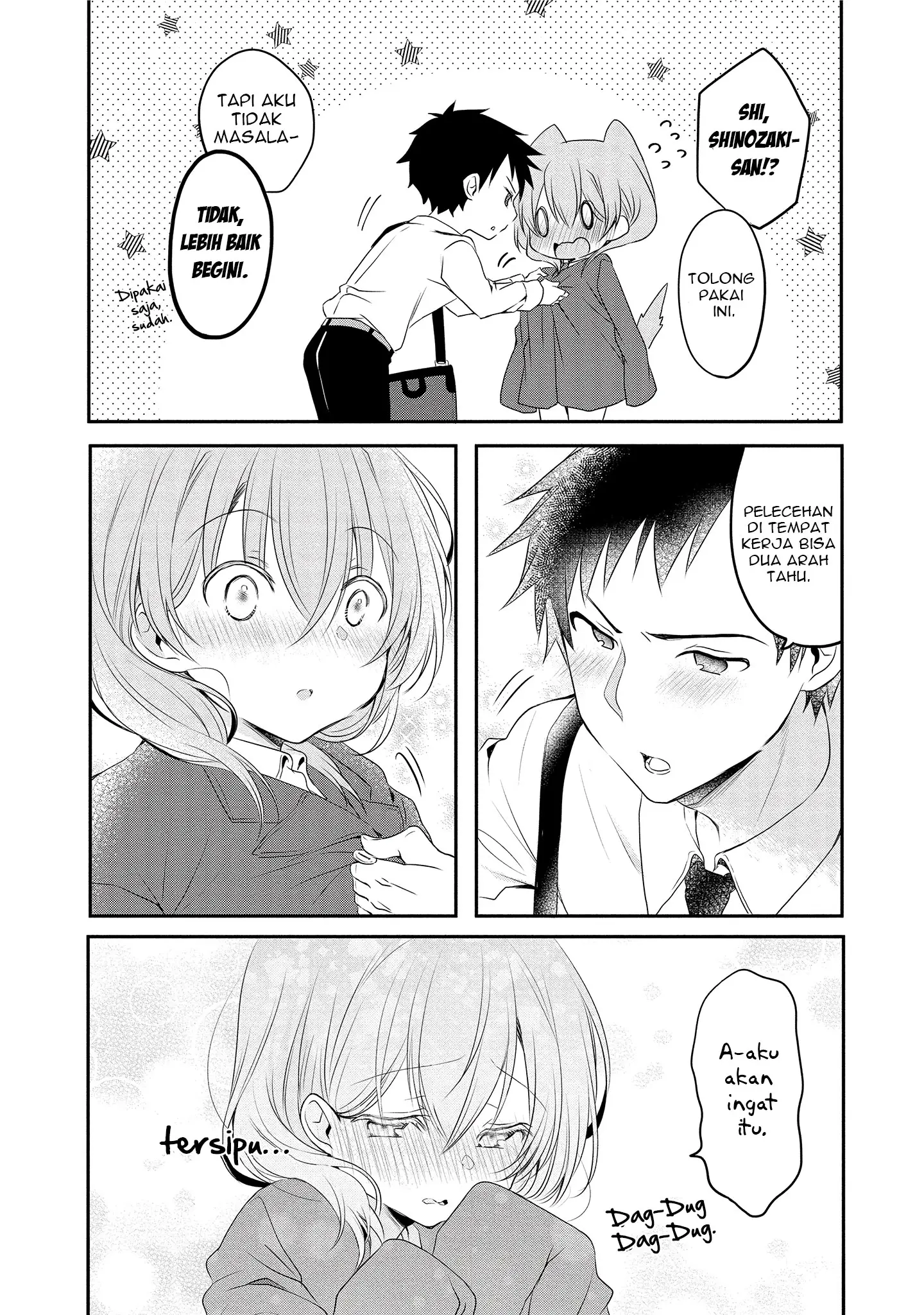 My Company’s Small Senpai (Serialization) Chapter 4 Gambar 5