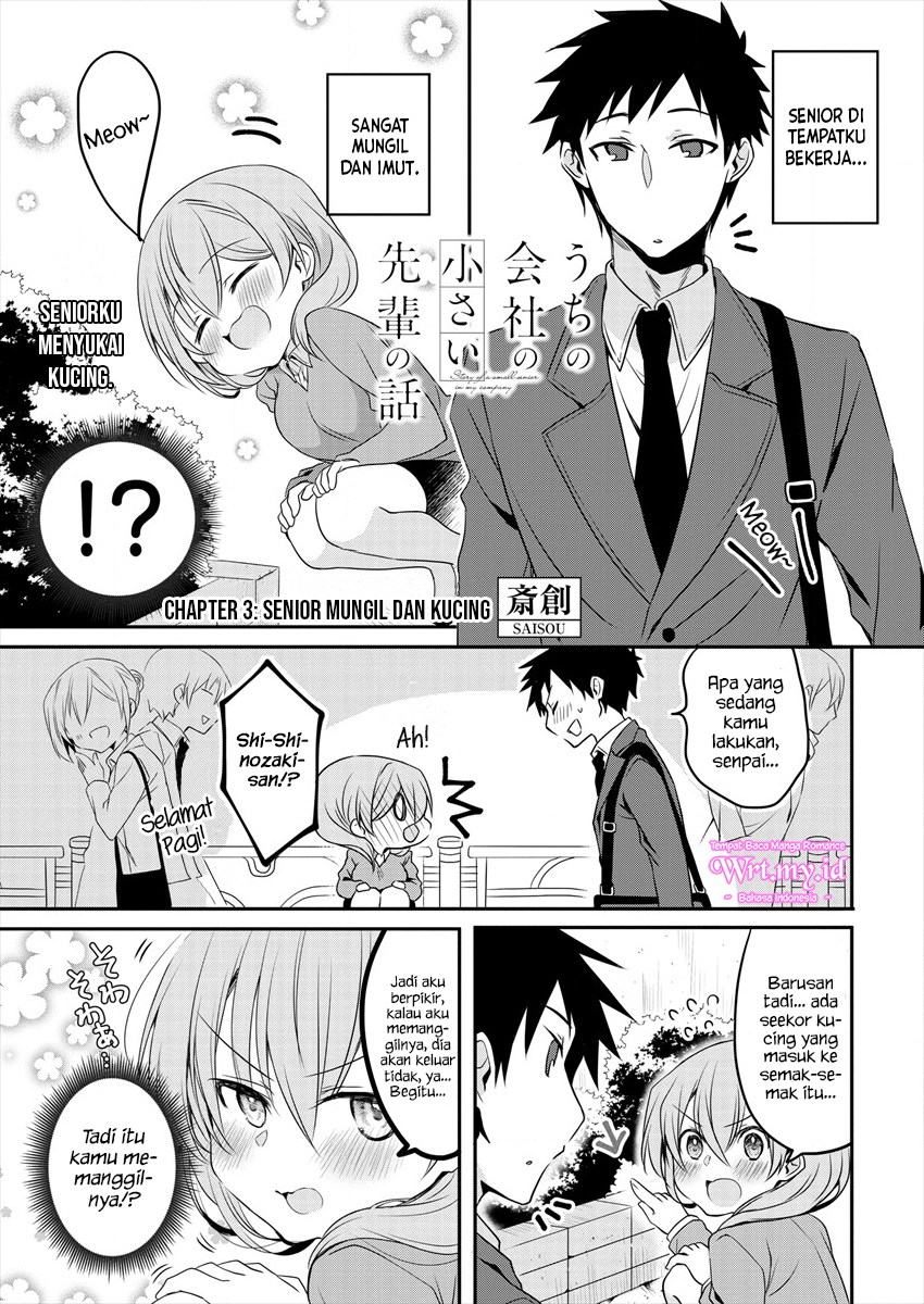 Baca Manga My Company’s Small Senpai (Serialization) Chapter 3 Gambar 2