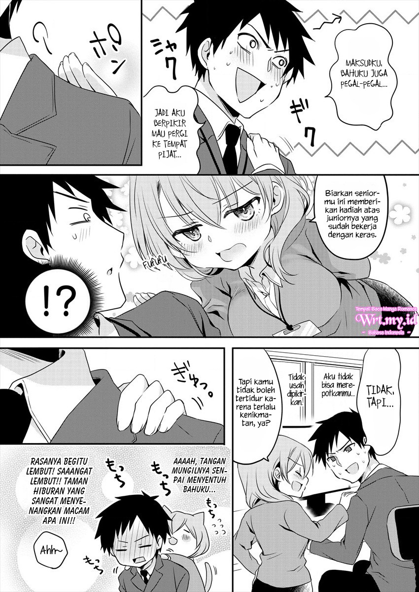 My Company’s Small Senpai (Serialization) Chapter 2 Gambar 4