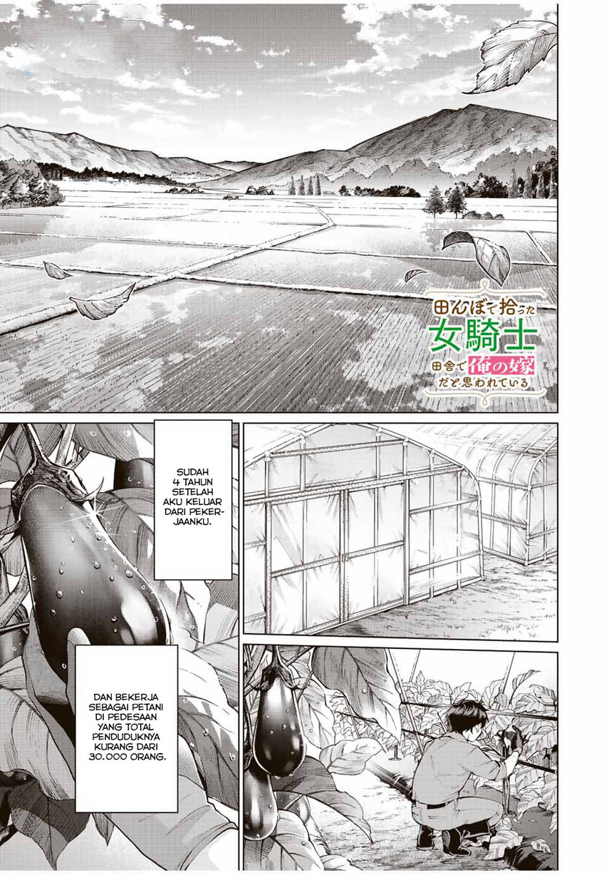 Tanbo de Hirotta Onna Kishi, Inaka de Ore no Yome da to Omowareteiru Chapter 1 Gambar 3