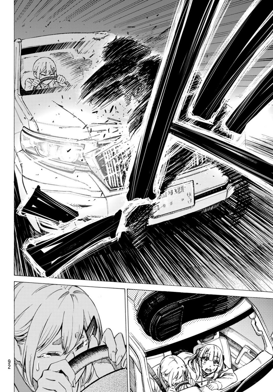 Kaminagashijima – Rinne no Miko Chapter 1 Gambar 13