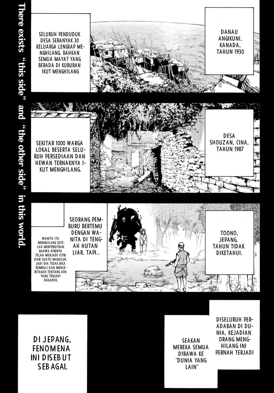 Baca Manga Kaminagashijima – Rinne no Miko Chapter 1 Gambar 2