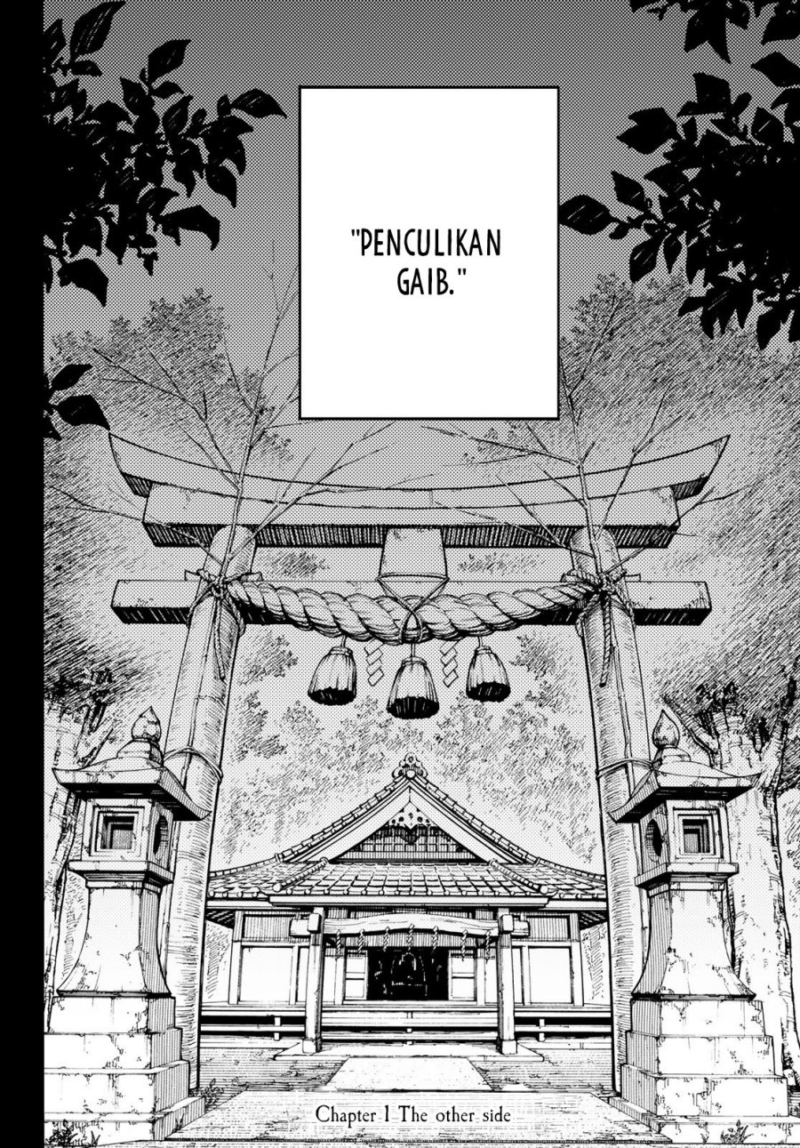 Kaminagashijima – Rinne no Miko Chapter 1 Gambar 3