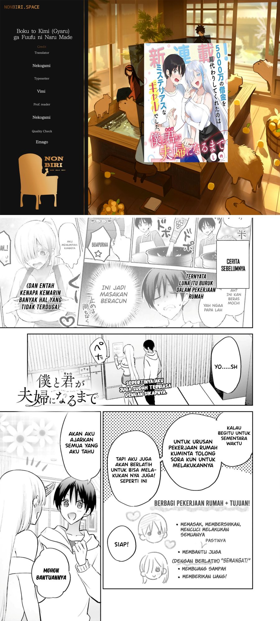 Baca Komik Boku to kimi (gyaru) ga fūfu ni naru made Chapter 6 Gambar 1