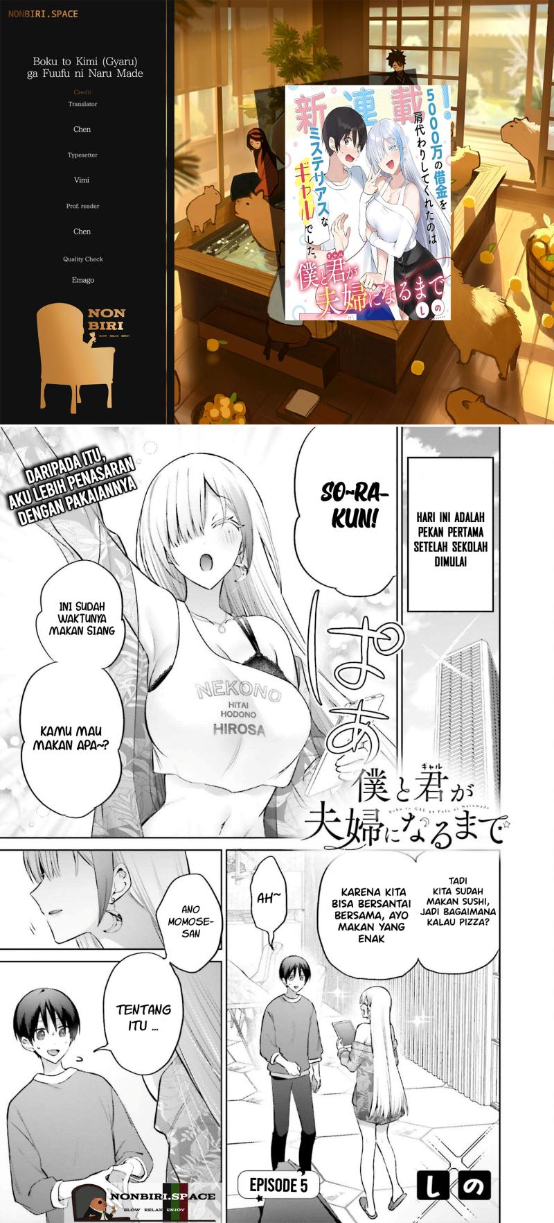 Baca Komik Boku to kimi (gyaru) ga fūfu ni naru made Chapter 5 Gambar 1