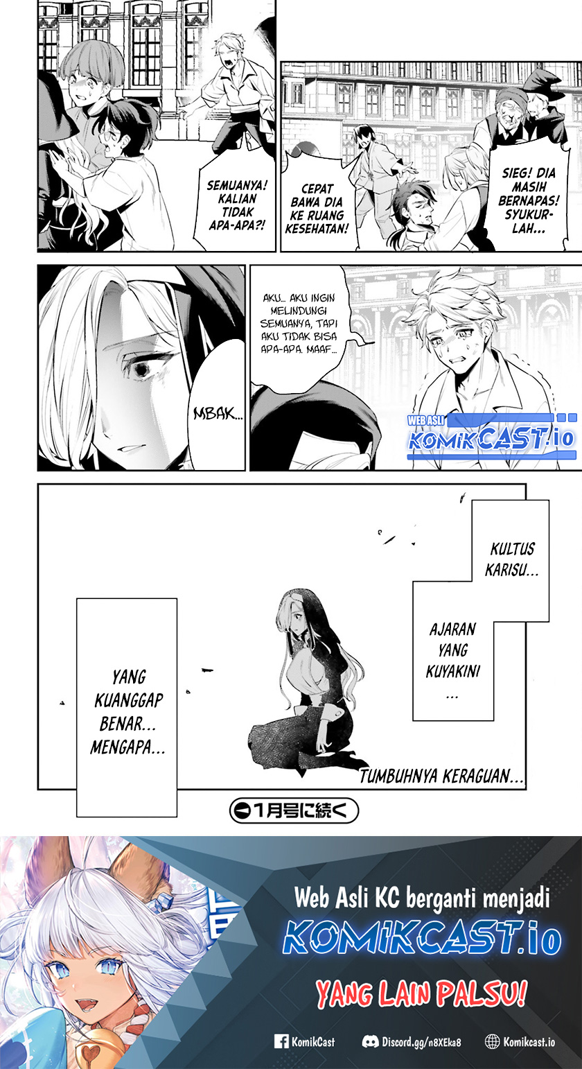 Tenkuu no Shiro o Moratta no de Isekai de Tanoshiku Asobitai Chapter 38 Gambar 27