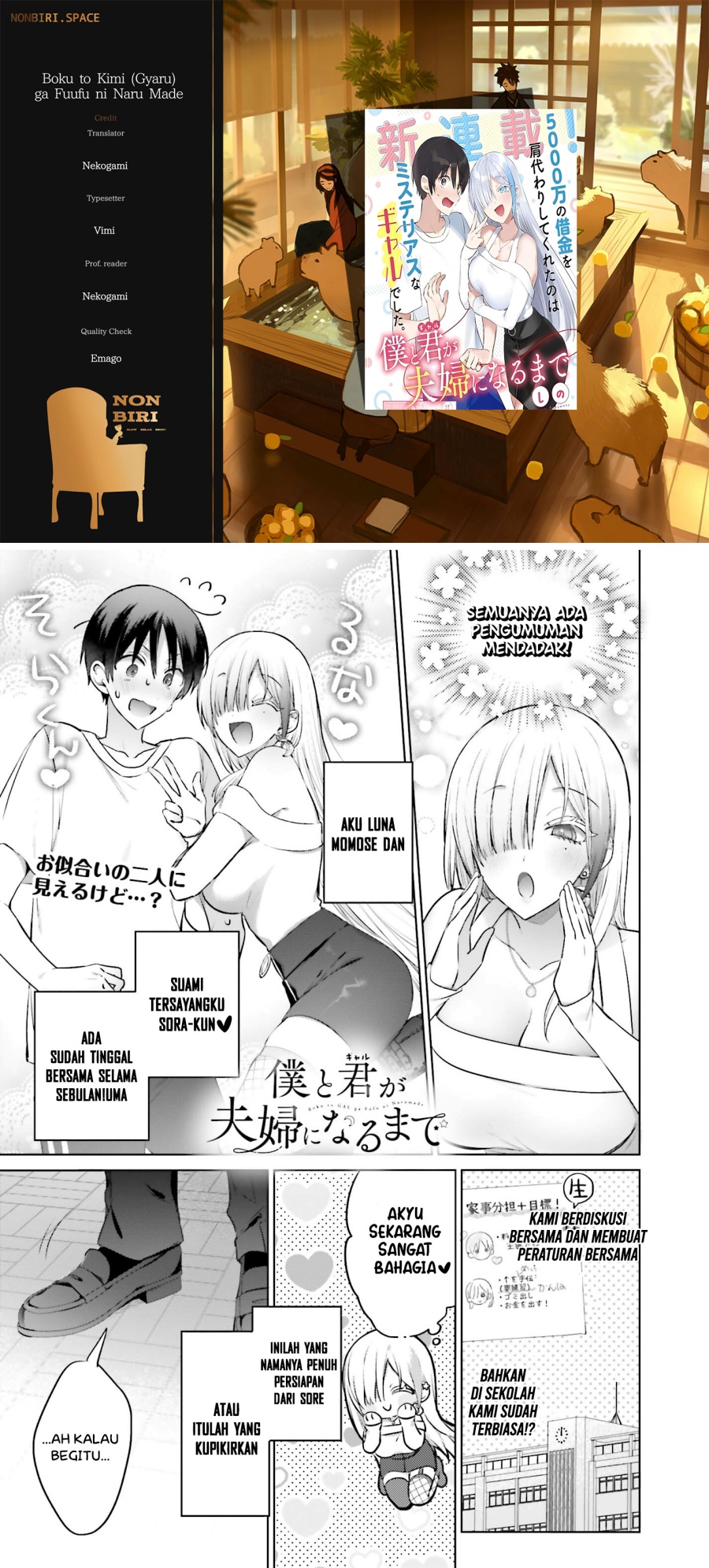 Baca Komik Boku to kimi (gyaru) ga fūfu ni naru made Chapter 7 Gambar 1