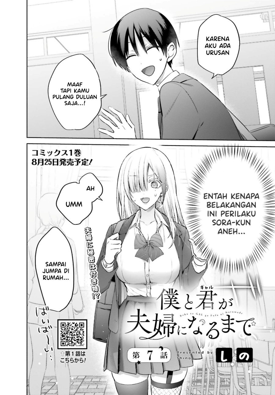 Baca Manga Boku to kimi (gyaru) ga fūfu ni naru made Chapter 7 Gambar 2
