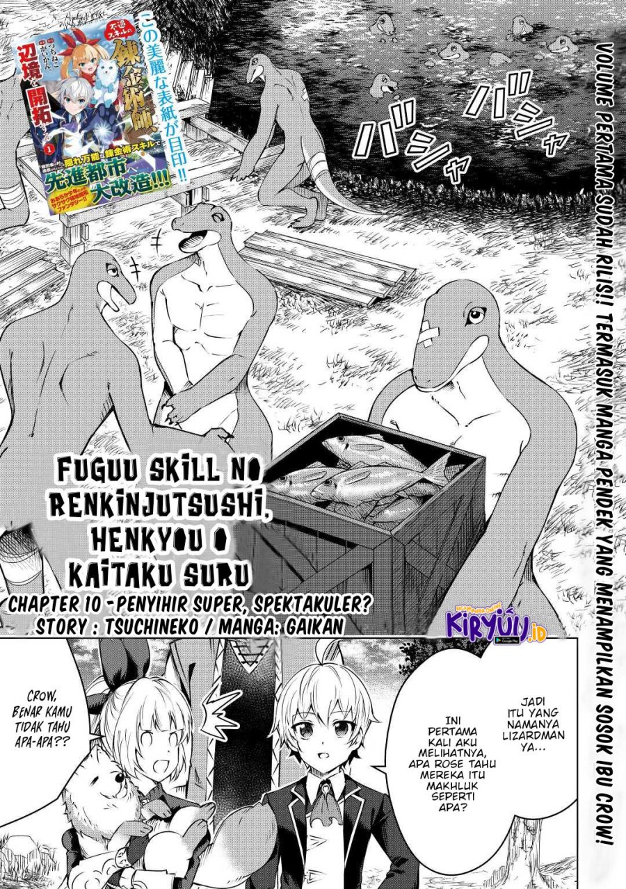 Baca Manga Fuguu Skill No Renkinjutsushi Chapter 10 Gambar 2