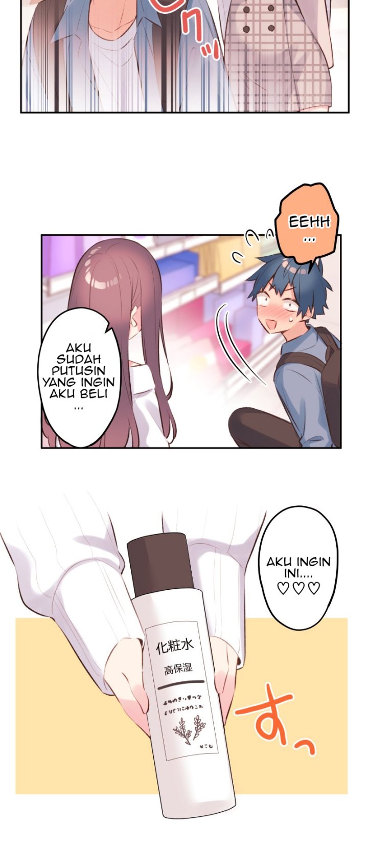 Waka-chan Is Flirty Again Chapter 91 Gambar 20