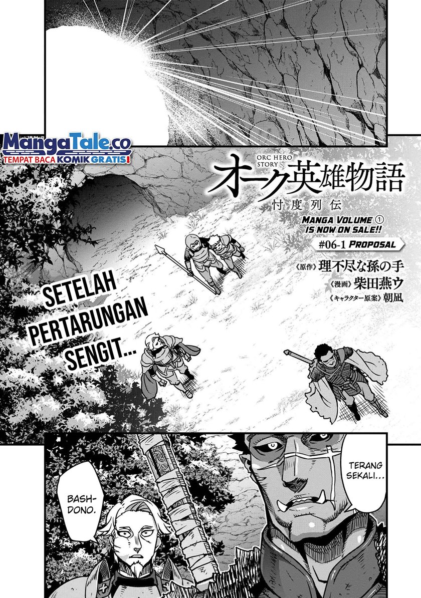 Baca Manga Orc Hero Story – Discovery Chronicles Chapter 6.1 Gambar 2