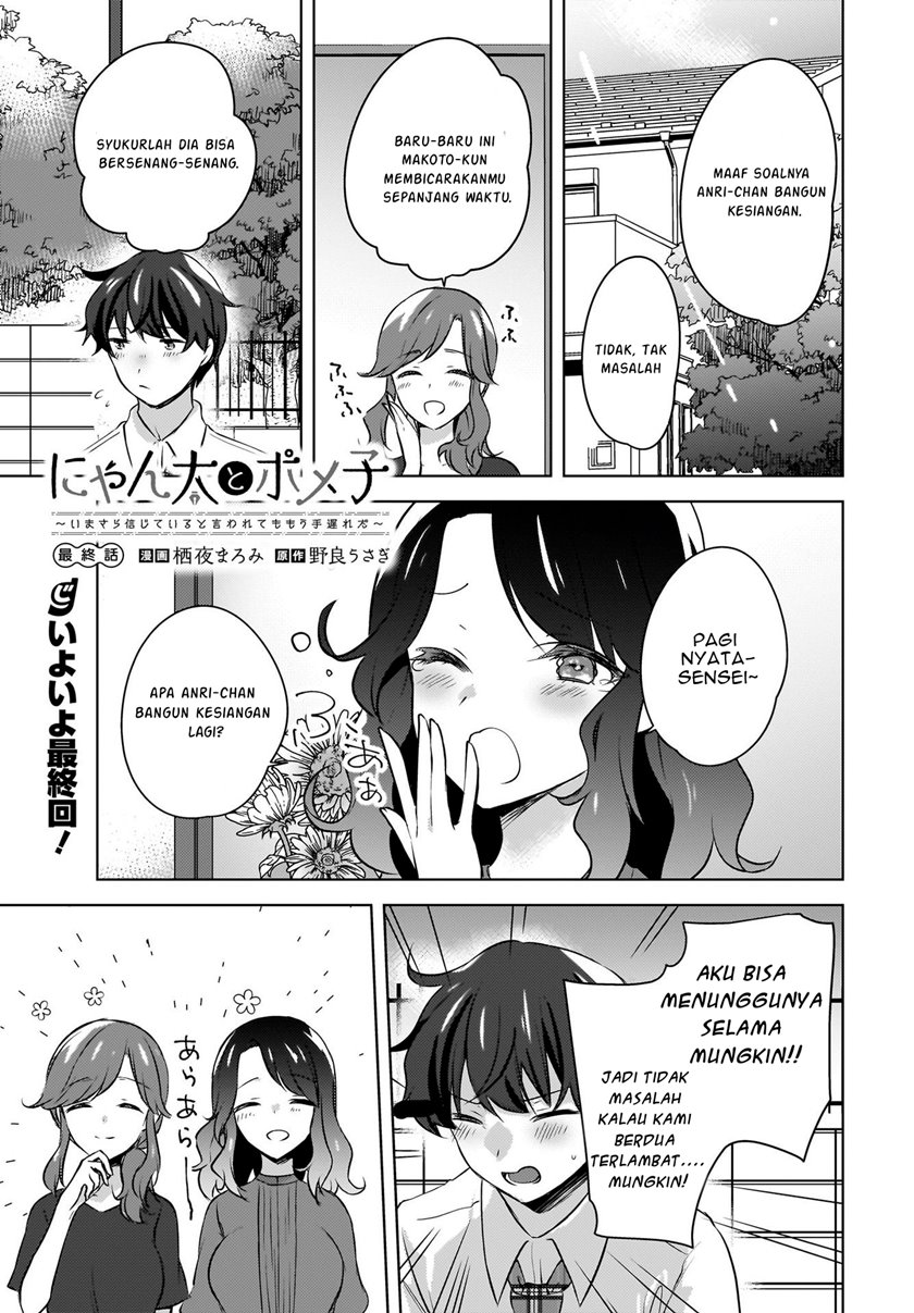 Baca Manga Nyanta to Pomeko “Imasara Shinjite Iru to Iwarete mo Mou Teokureda” Chapter 19 END Gambar 2