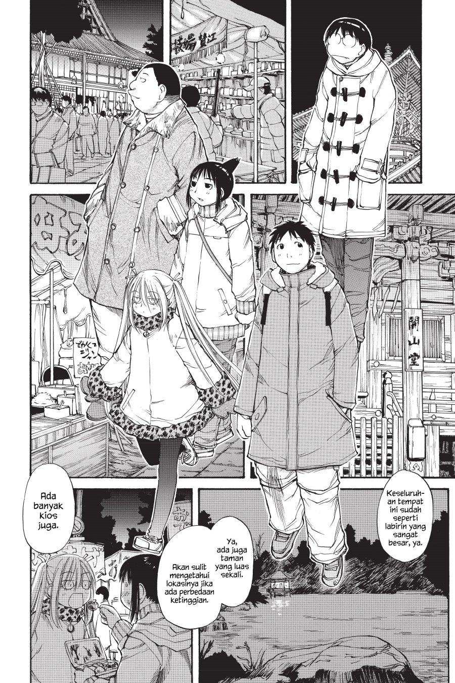 Genshiken – The Society for the Study of Modern Visual Culture Chapter 51 Gambar 10