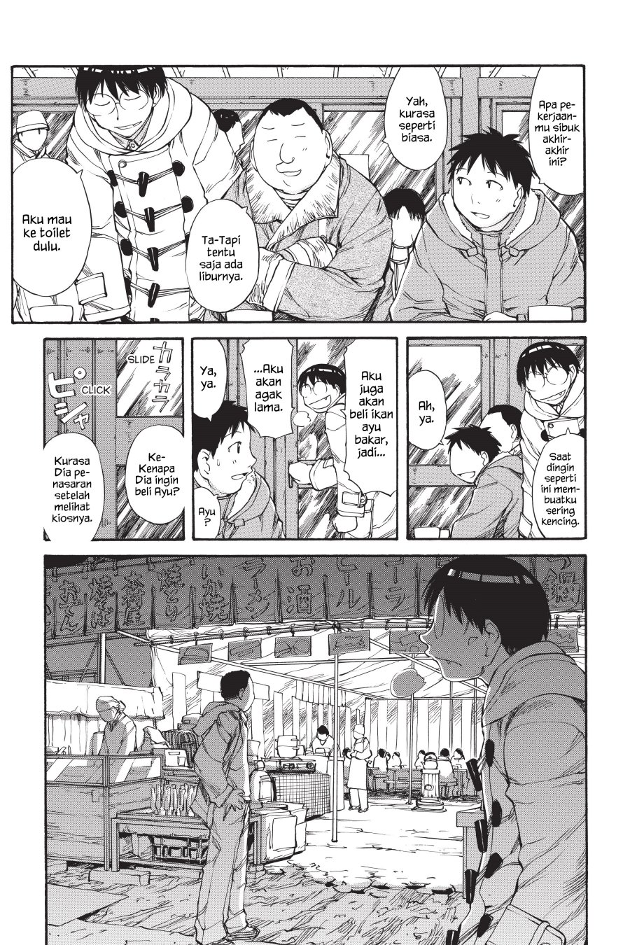 Genshiken – The Society for the Study of Modern Visual Culture Chapter 51 Gambar 13