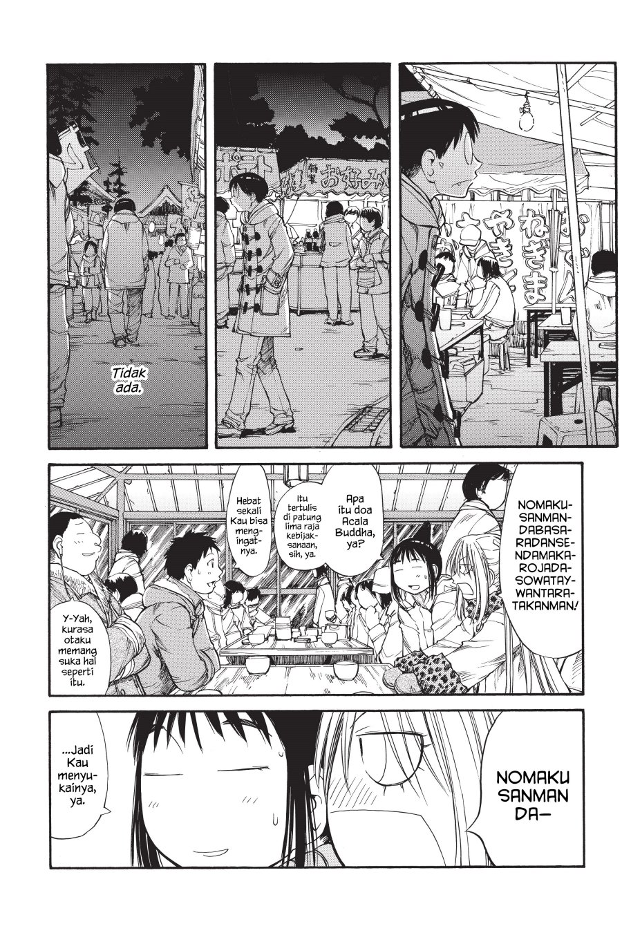 Genshiken – The Society for the Study of Modern Visual Culture Chapter 51 Gambar 14