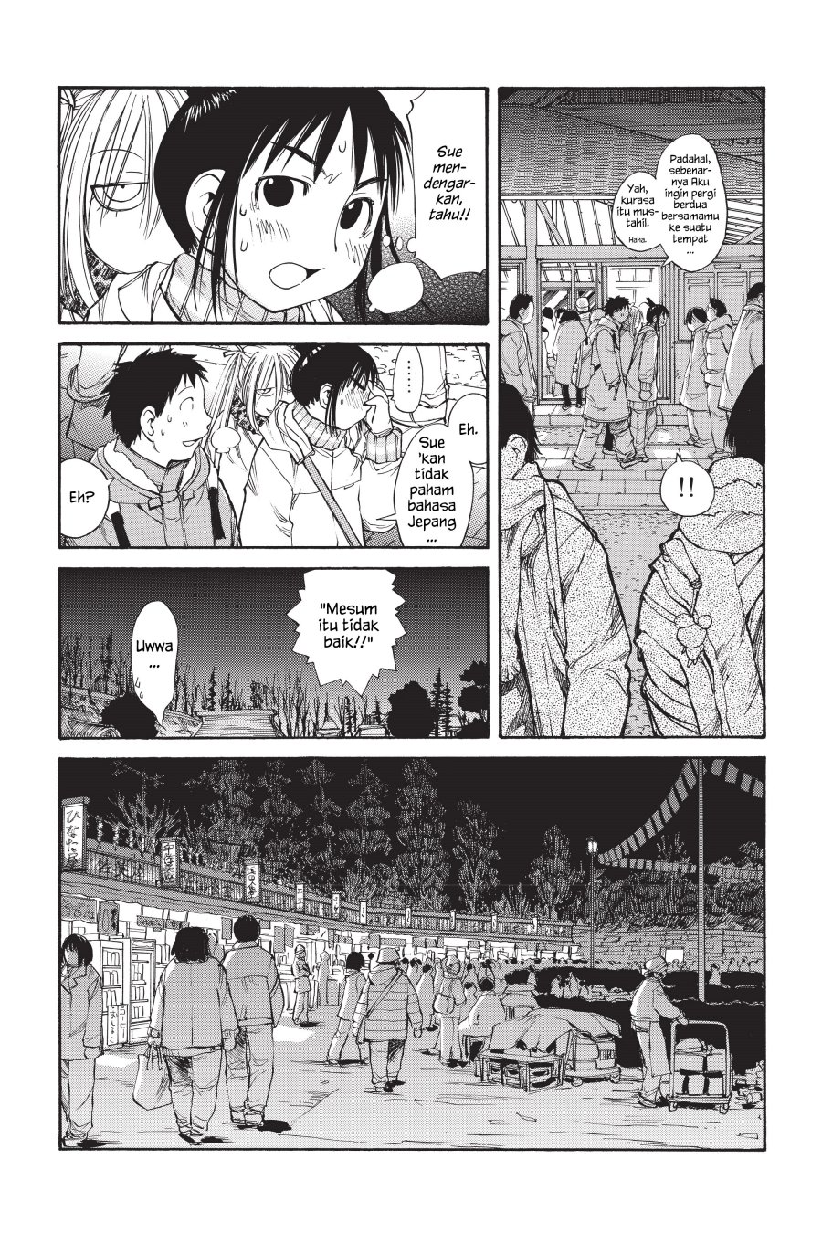 Genshiken – The Society for the Study of Modern Visual Culture Chapter 51 Gambar 17