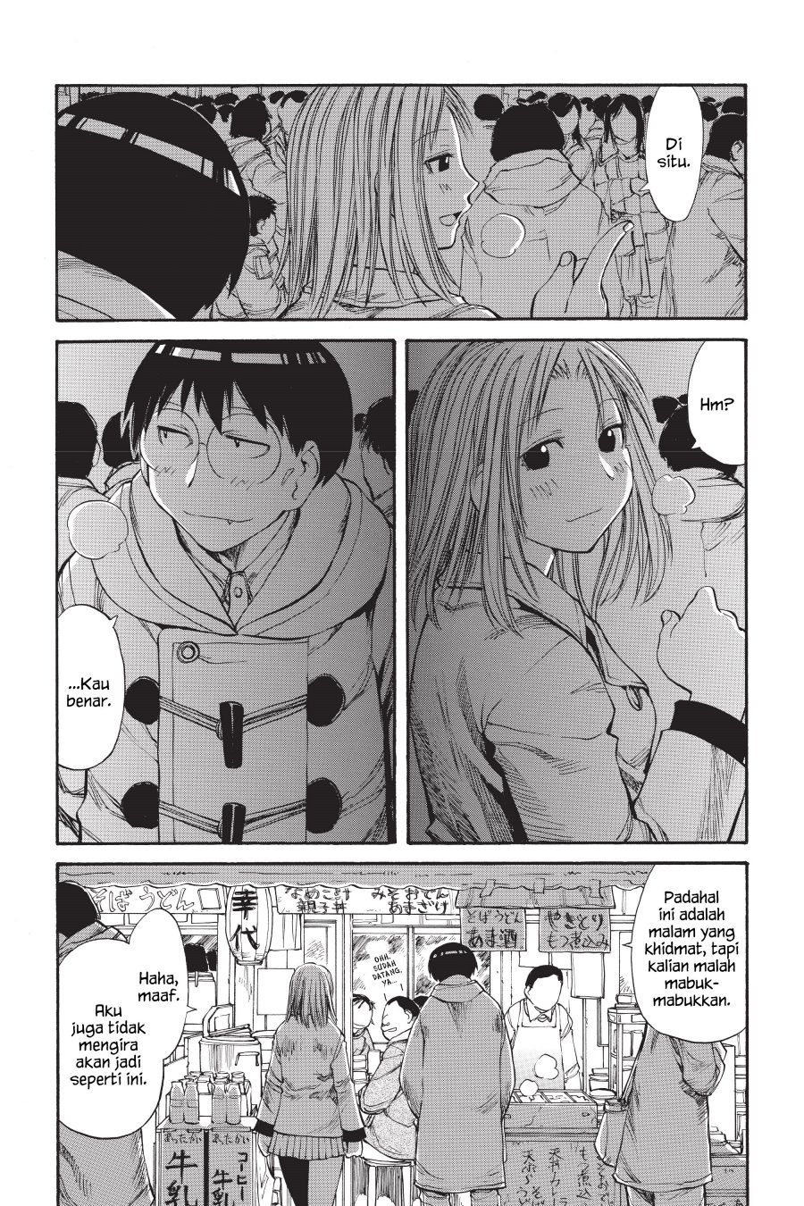 Genshiken – The Society for the Study of Modern Visual Culture Chapter 51 Gambar 25