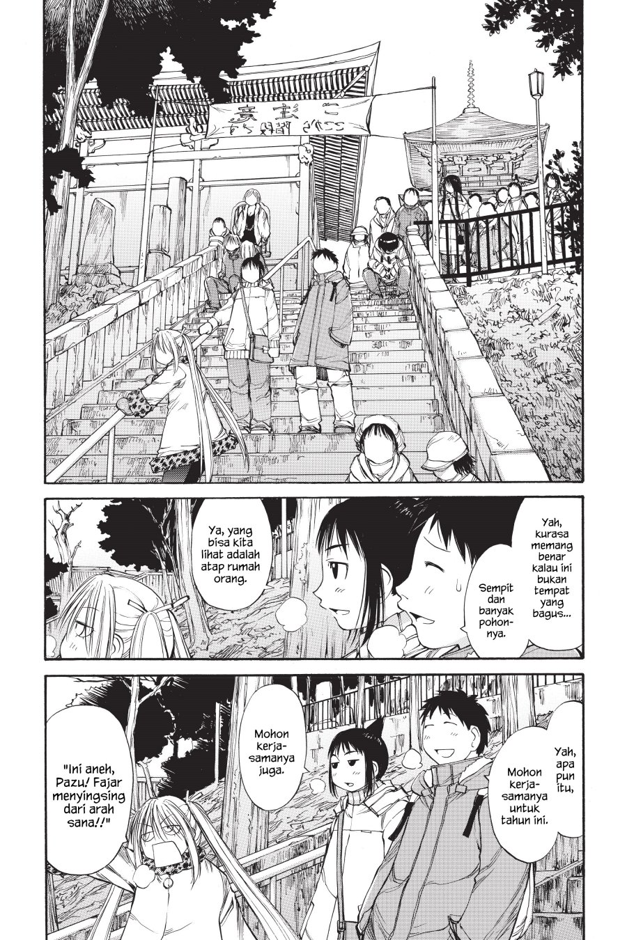 Genshiken – The Society for the Study of Modern Visual Culture Chapter 51 Gambar 29