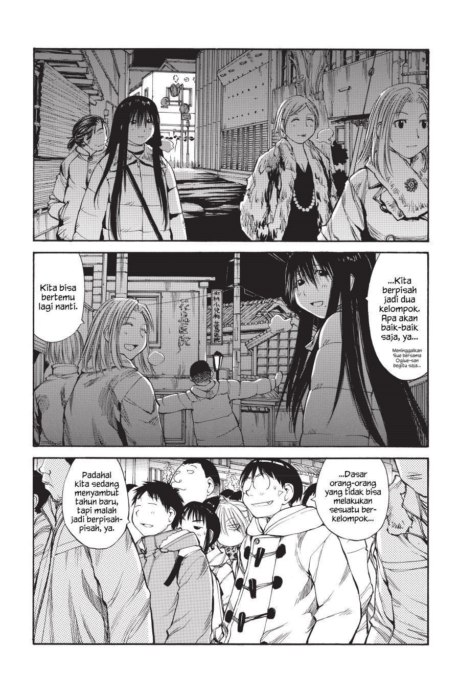 Genshiken – The Society for the Study of Modern Visual Culture Chapter 51 Gambar 4