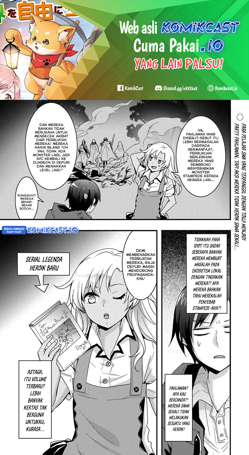 Baca Manga I will Live Freely in Another World with Equipment Manufacturing Cheat Chapter 23.1 Gambar 2