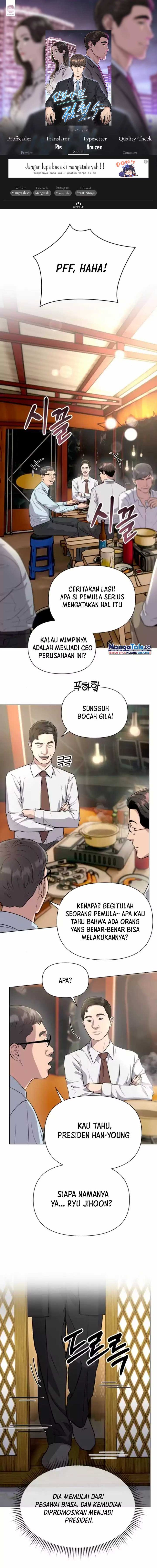 Baca Komik The New Employee Kim Chul-Soo Chapter 6 Gambar 1