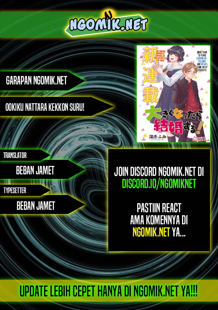 Baca Komik Ookiku nattara kekkon suru! Chapter 22 Gambar 1