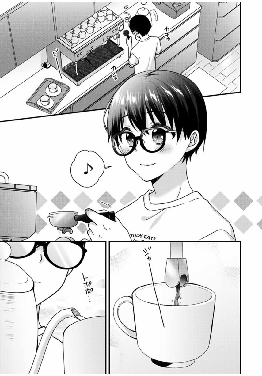 Ice Cream Kanojo Chapter 26 Gambar 10