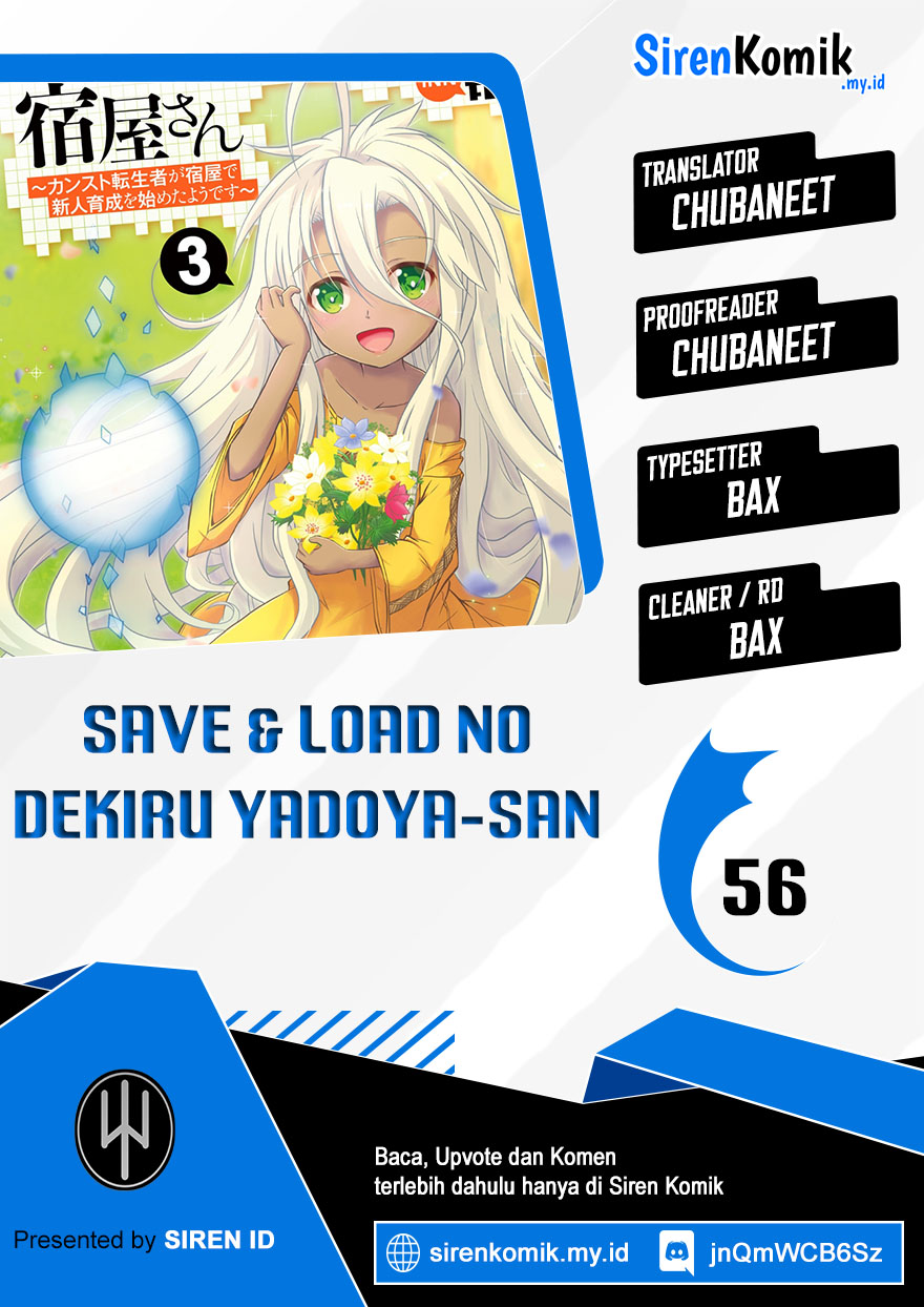 Baca Komik Save & Load no Dekiru Yadoya-san Chapter 56 Gambar 1