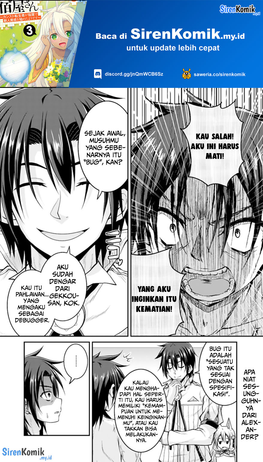 Baca Manga Save & Load no Dekiru Yadoya-san Chapter 56 Gambar 2