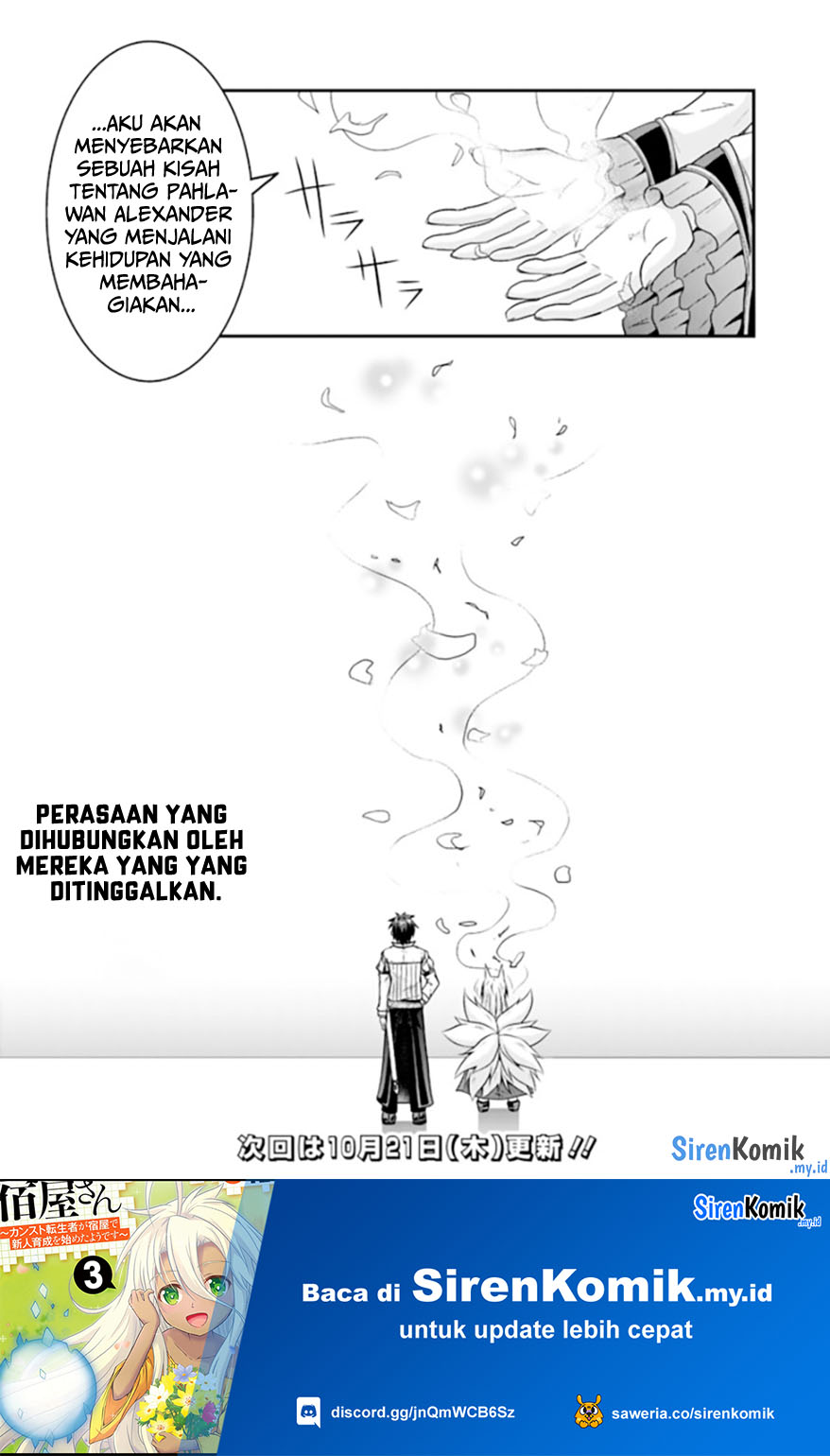 Save & Load no Dekiru Yadoya-san Chapter 56 Gambar 23