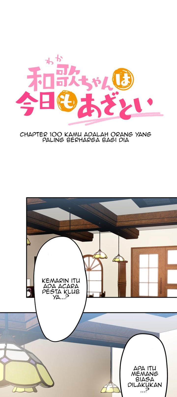 Baca Manga Waka-chan Is Flirty Again Chapter 100 Gambar 2
