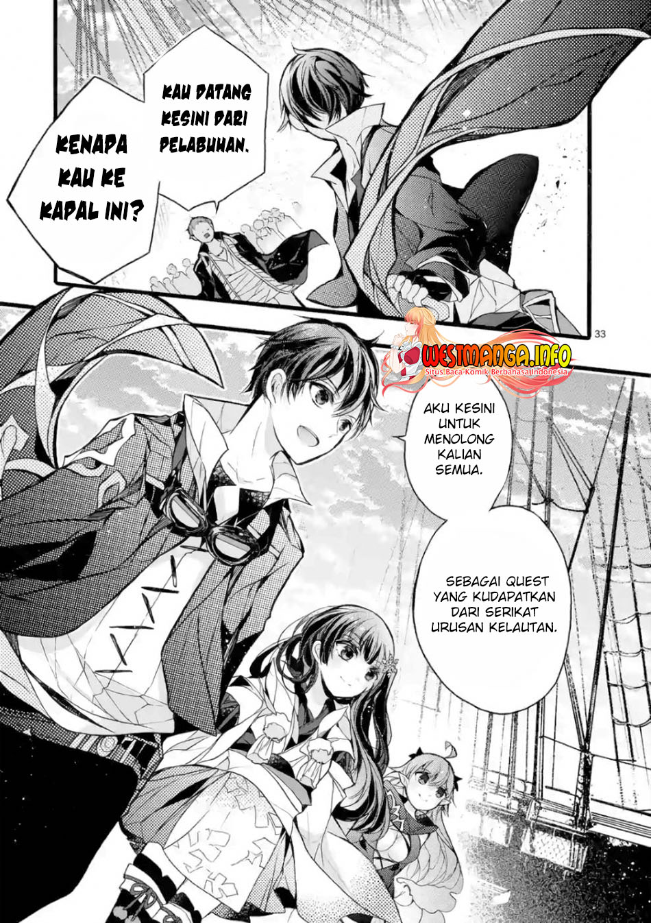 Saikyo Shoku <Ryukishi> Kara Shokyu Shoku <Hakobiya> Ni Nattano Ni, Naze Ka Yushatachi Kara Tayoraretemasu Chapter 20 Gambar 33