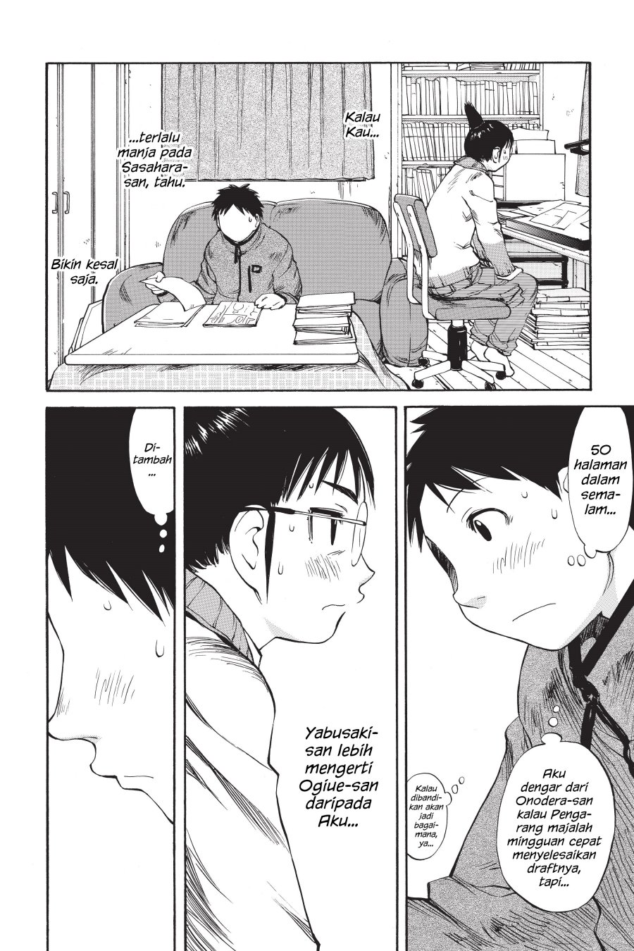 Genshiken – The Society for the Study of Modern Visual Culture Chapter 52 Gambar 22