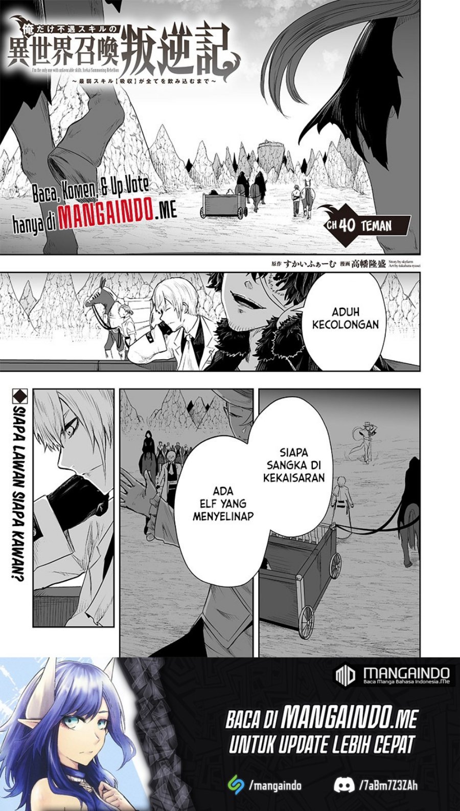 Baca Manga Ore dake Fuguu Skill no Isekai Shoukan Hangyakuki Chapter 40 Gambar 2