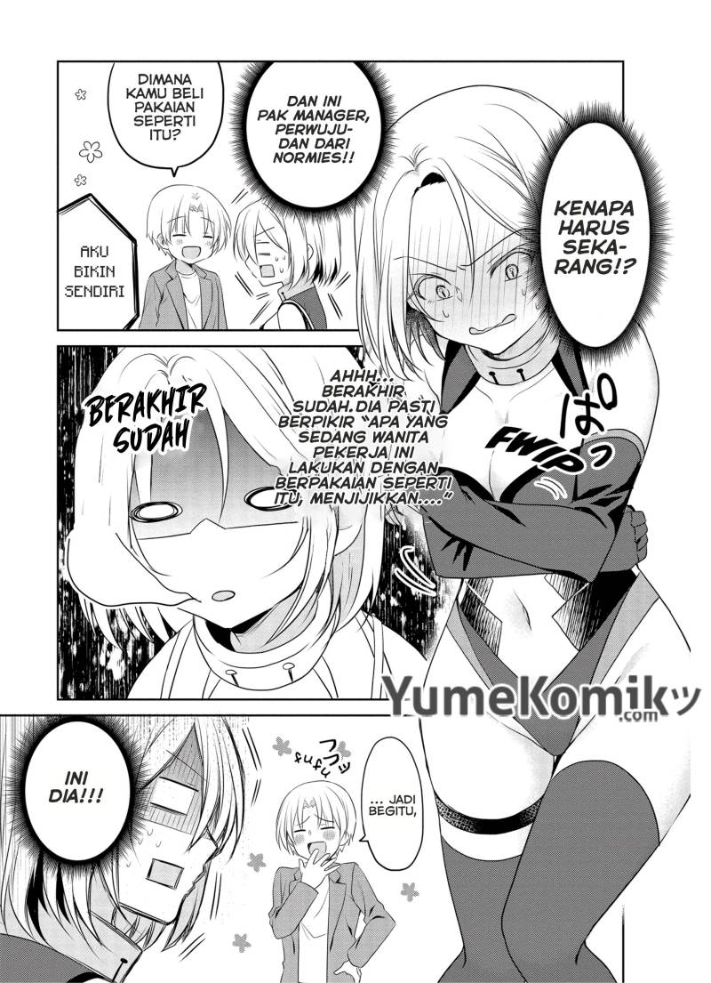 My Company’s Small Senpai (Serialization) Chapter 13 Gambar 4