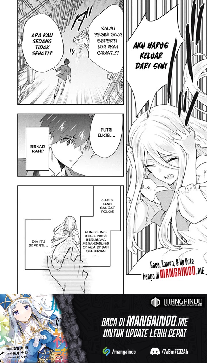 Six Princesses Fall In Love With God Guardian Chapter 58 Gambar 13