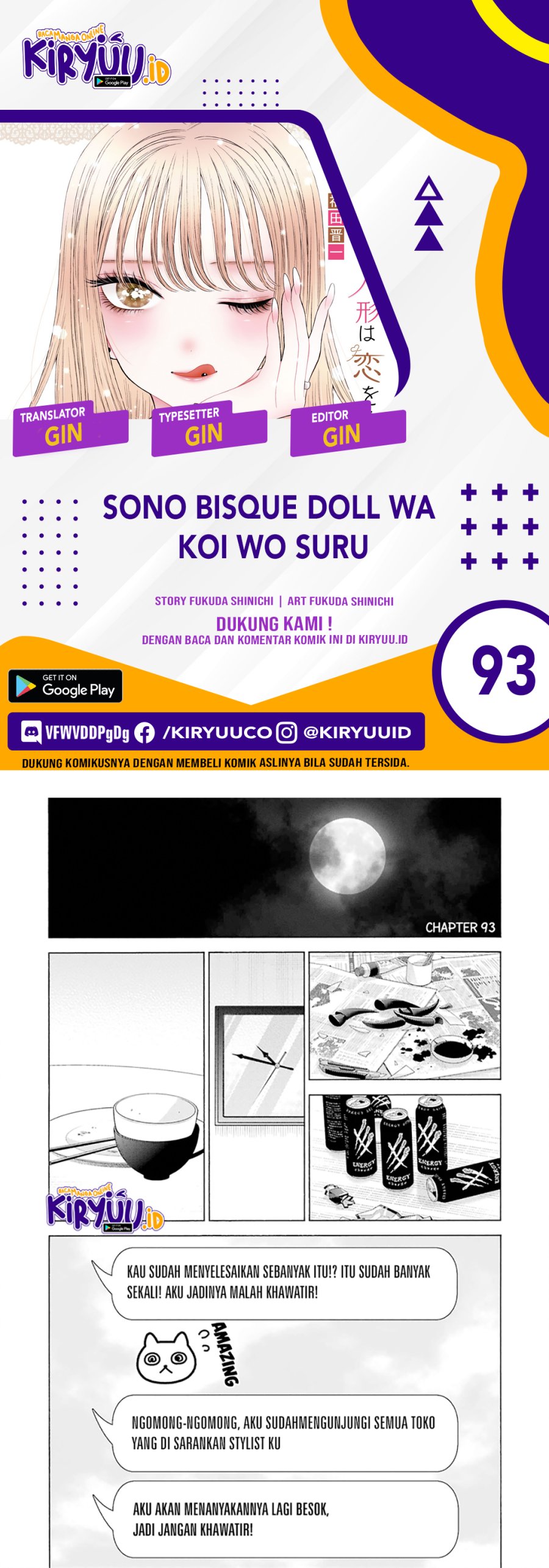 Baca Komik Sono Bisque Doll wa Koi wo suru Chapter 93 Gambar 1