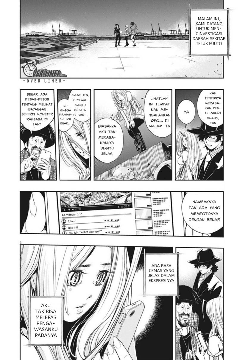 Kamen Rider W: Fuuto Tantei Chapter 66 Gambar 3
