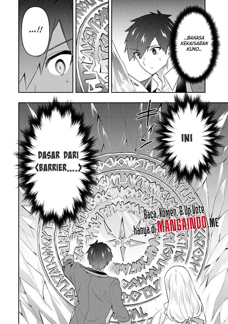 Six Princesses Fall In Love With God Guardian Chapter 60 Gambar 17