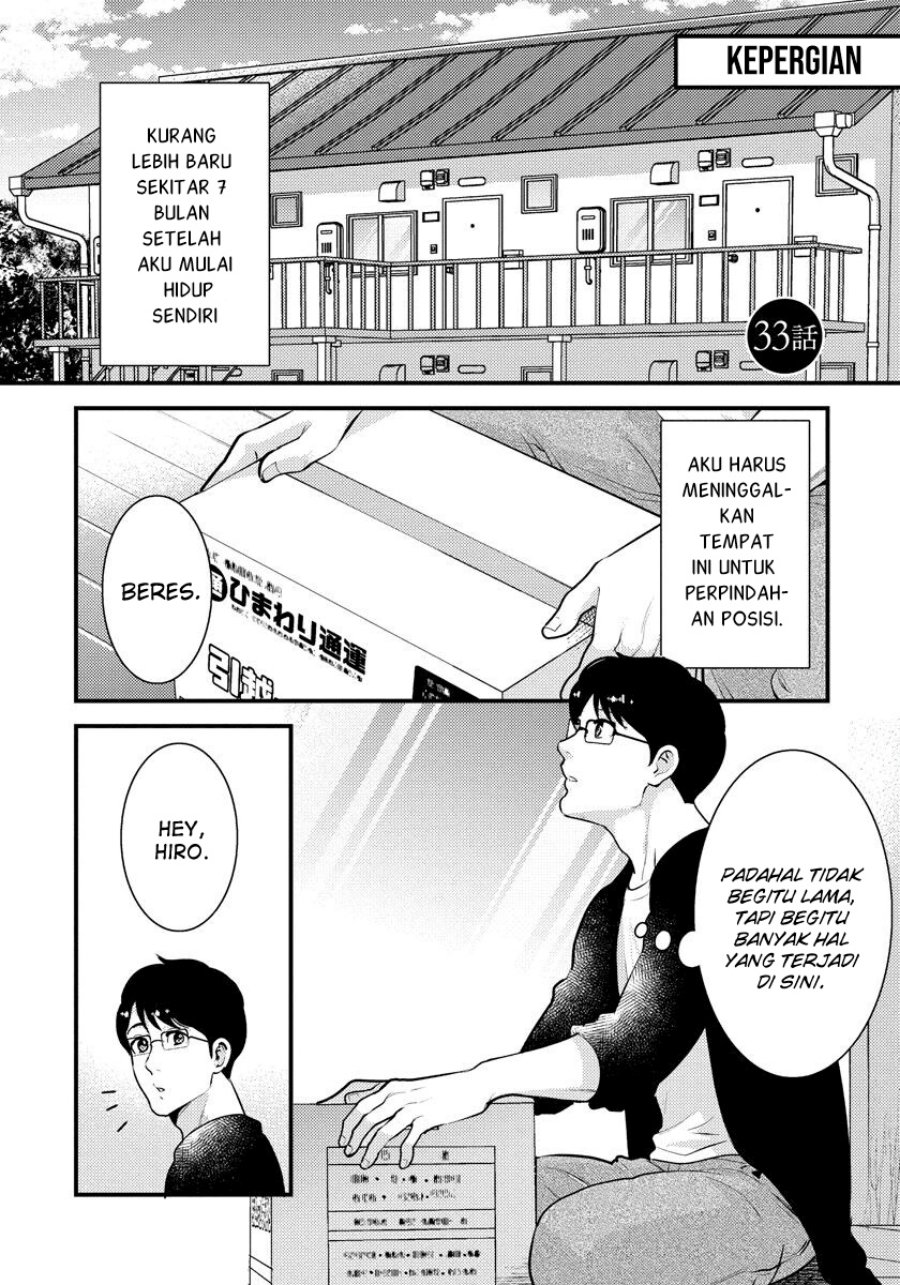 Baca Manga Saenai Riman to Yankee Joshi Kousei Chapter 33 Gambar 2