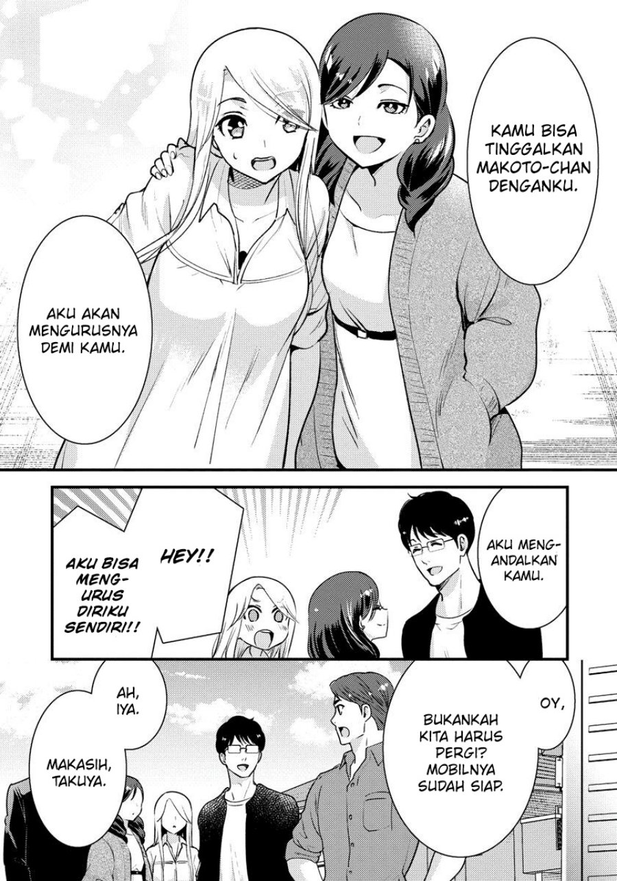 Saenai Riman to Yankee Joshi Kousei Chapter 33 Gambar 8