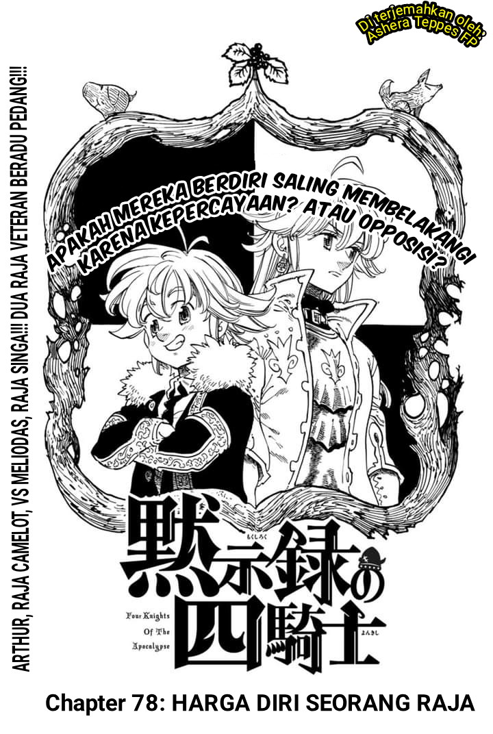 Baca Komik Mokushiroku no Yonkishi Chapter 78 Gambar 1