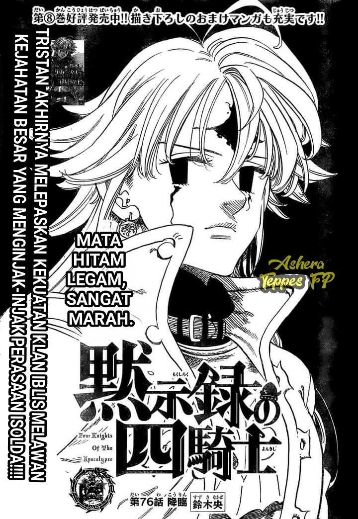 Baca Manga Mokushiroku no Yonkishi Chapter 76 Gambar 2