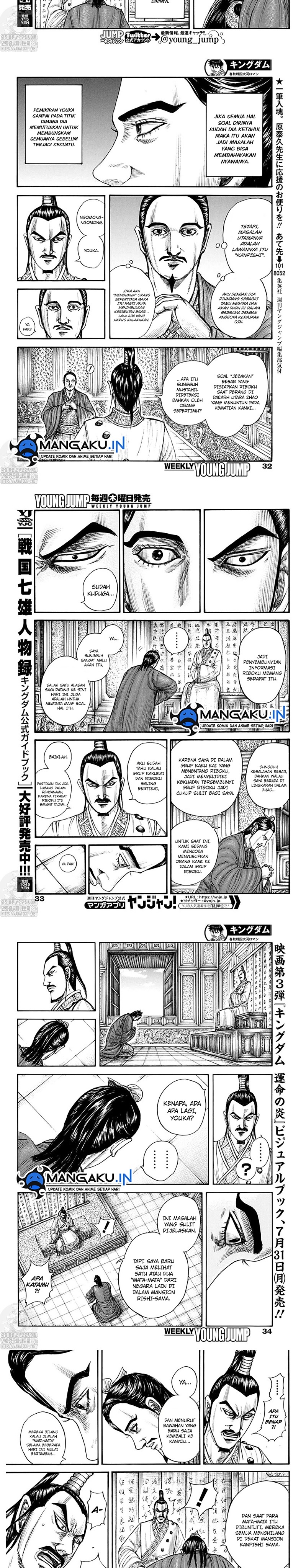 Baca Manga Kingdom Chapter 763 Gambar 2
