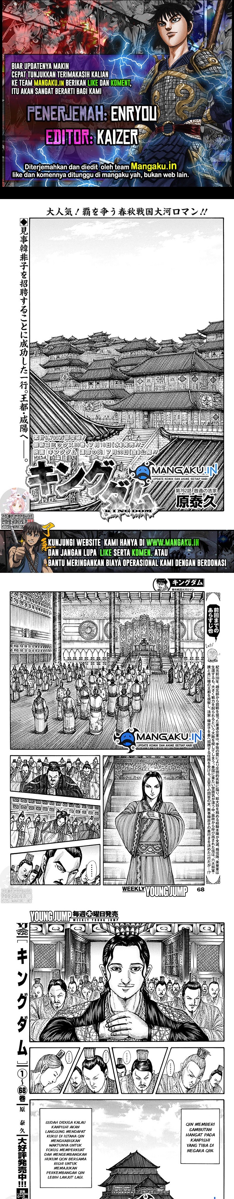 Baca Komik Kingdom Chapter 762 Gambar 1