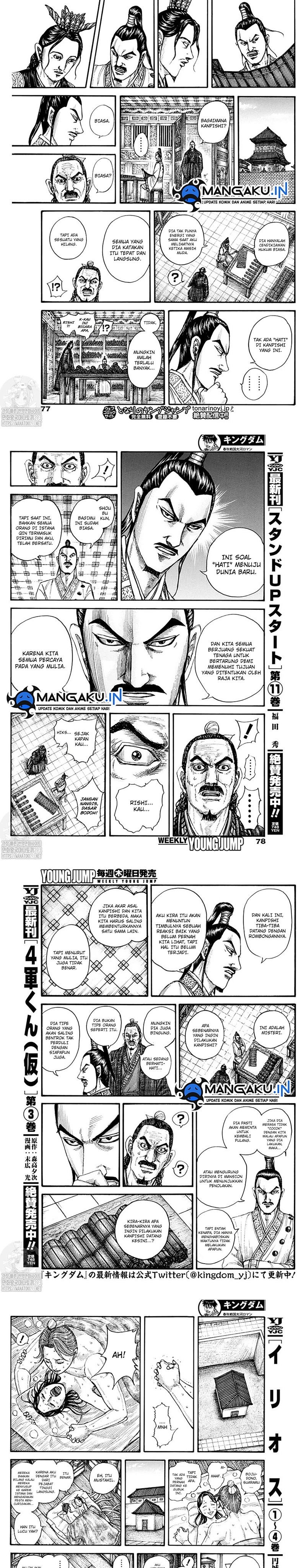 Kingdom Chapter 762 Gambar 4