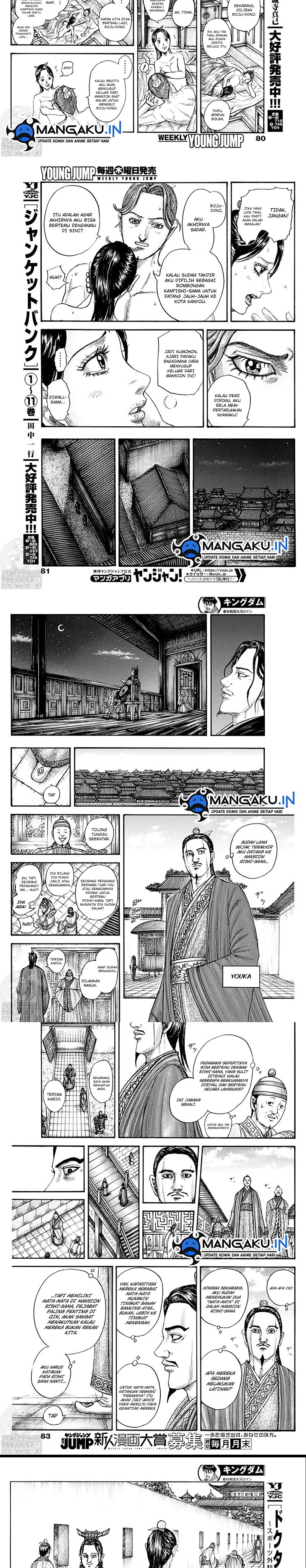 Kingdom Chapter 762 Gambar 5